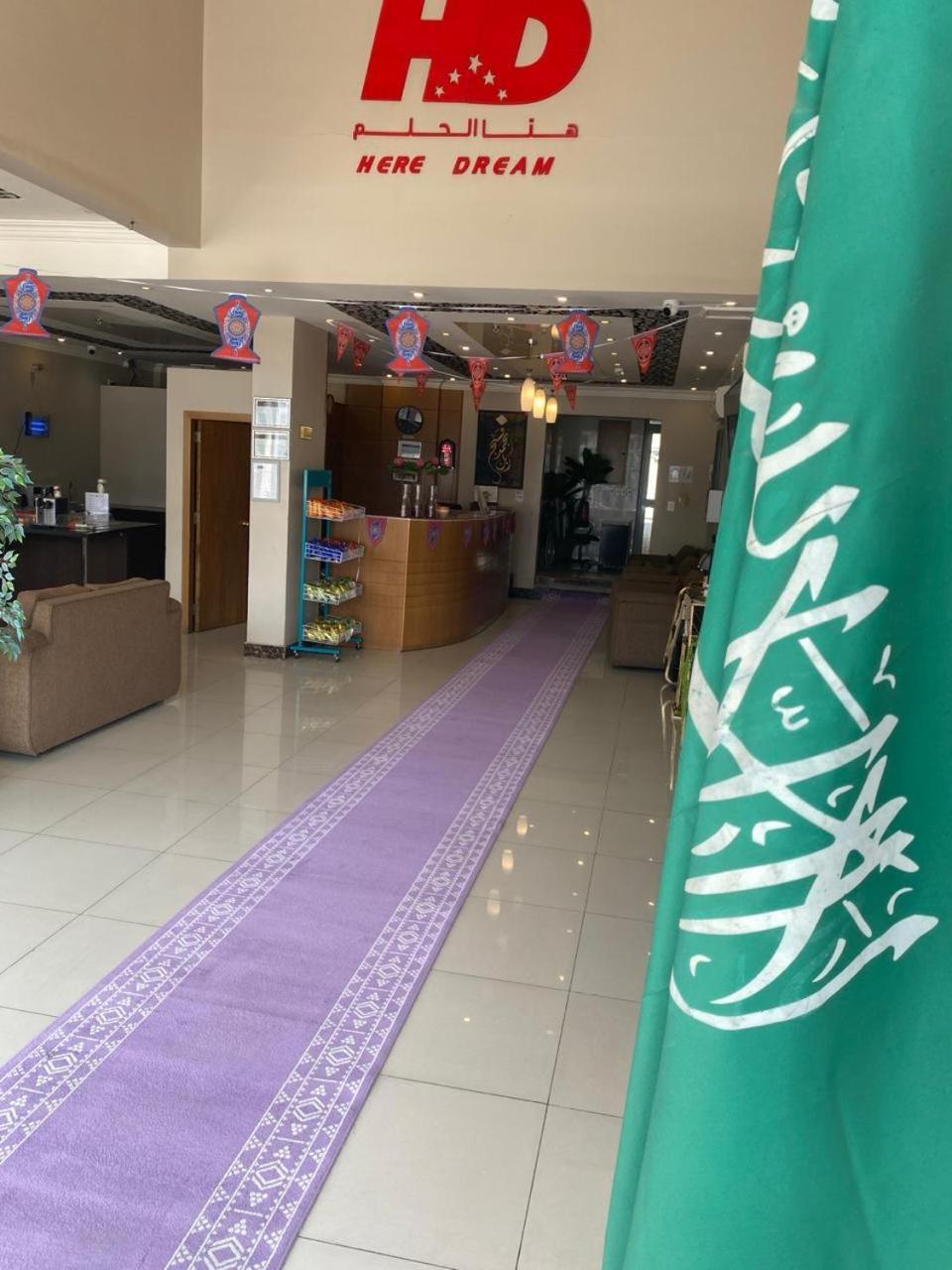 达曼 Hona Al Holm Furnished Units酒店 外观 照片